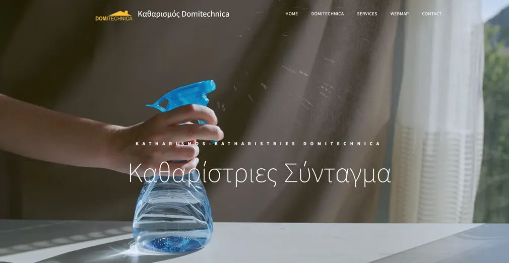 https://www.hydravlikos.com/katharismos-katharistries-syntagma/