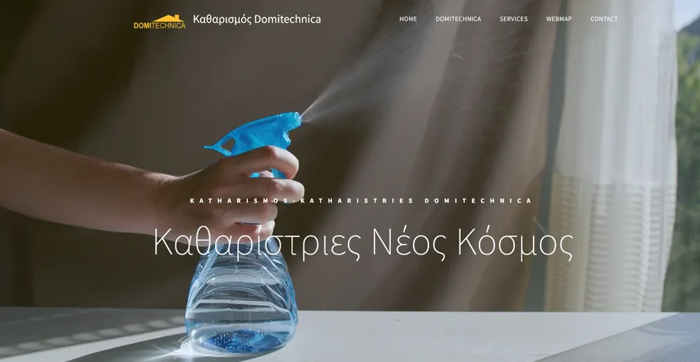 https://www.hydravlikos.com/katharismos-katharistries-neos-kosmos/